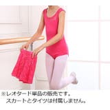 バレエレオタード スカートなし キッズ | PlusNao | 詳細画像2 
