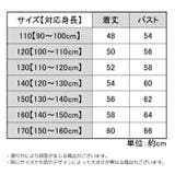 バレエレオタード スカートなし キッズ | PlusNao | 詳細画像20 