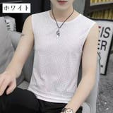 タンクトップ メッシュ ノースリーブ | PlusNao | 詳細画像13 