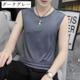 タンクトップ メッシュ ノースリーブ | PlusNao | 詳細画像17 