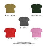 カーディガン 子供服 こども服 | PlusNao | 詳細画像3 