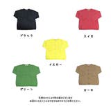 カーディガン 子供服 こども服 | PlusNao | 詳細画像4 