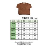 カーディガン 子供服 こども服 | PlusNao | 詳細画像5 