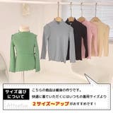 カットソー キッズ 長袖 | PlusNao | 詳細画像2 