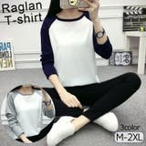 長袖カットソー レディース トップス | PlusNao | 詳細画像1