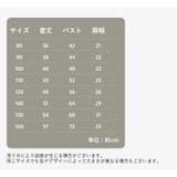 セーター リブニット キッズ | PlusNao | 詳細画像19 