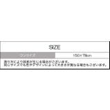 パレオ カバーアップ 水着の上に | PlusNao | 詳細画像6