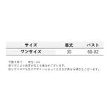 キャミソール ビスチェ ニット | PlusNao | 詳細画像12