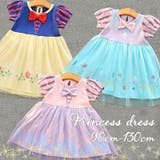 ワンピース 半袖 膝丈 プリンセス お姫様 かわいい キュート 女の子 女児 幼児 ガール 子ども キッズ ジュニア 小学生 トップス おしゃれ リボン フレア