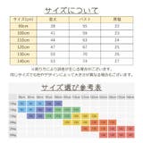 タンクトップ キッズ トップス | PlusNao | 詳細画像16