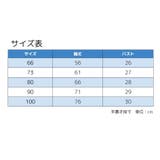 カバーオール 半袖 ベビー | PlusNao | 詳細画像10