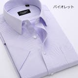 ワイシャツ メンズ 男性用 | PlusNao | 詳細画像17