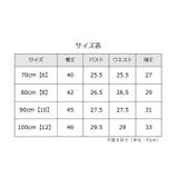 ワンピース 長袖 子供服 | PlusNao | 詳細画像14