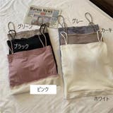 インナーキャミソール ブラトップ レディース | PlusNao | 詳細画像18 