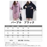 ワンピース ミニ丈 パーカーワンピ | PlusNao | 詳細画像8