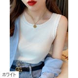 タンクトップ キャミソール レディース | PlusNao | 詳細画像13 