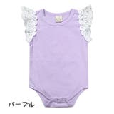 カバーオール ロンパース ベビー服 | PlusNao | 詳細画像6