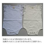 カバーオール ロンパース ベビー服 | PlusNao | 詳細画像7