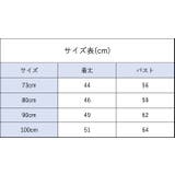ワンピース 麦わら帽子 2点セット | PlusNao | 詳細画像17