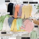 長袖カットソー キッズ ベビー | PlusNao | 詳細画像10 