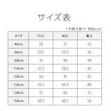 長袖カットソー キッズ ベビー | PlusNao | 詳細画像11 