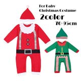 コスチューム ベビー用 カバーオール | PlusNao | 詳細画像1 