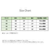 コスチューム ベビー用 カバーオール | PlusNao | 詳細画像18 