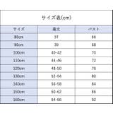 ワンピース キャミソールワンピース キッズ | PlusNao | 詳細画像16 