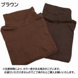 カットソー 長袖 タートルネック | PlusNao | 詳細画像18 
