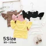 カットソー トップス 子供用 | PlusNao | 詳細画像1 