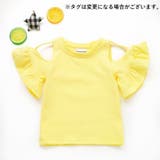 カットソー トップス 子供用 | PlusNao | 詳細画像14 
