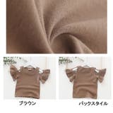 カットソー トップス 子供用 | PlusNao | 詳細画像18 