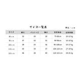 長袖パーカー キッズ ベビー | PlusNao | 詳細画像19 