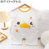 ロンパース カバーオール 半袖 | PlusNao | 詳細画像6