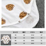 ロンパース 肌着 ベビー | PlusNao | 詳細画像7