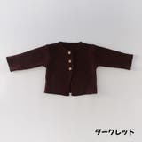 カーディガン ロンパース ロングパンツ | PlusNao | 詳細画像10