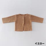 カーディガン ロンパース ロングパンツ | PlusNao | 詳細画像11