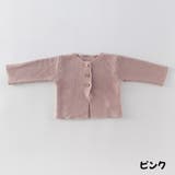 カーディガン ロンパース ロングパンツ | PlusNao | 詳細画像12