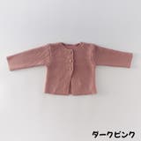 カーディガン ロンパース ロングパンツ | PlusNao | 詳細画像13
