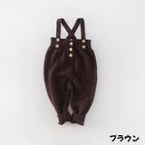 カーディガン ロンパース ロングパンツ | PlusNao | 詳細画像16