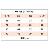 カーディガン ロンパース ロングパンツ | PlusNao | 詳細画像18