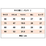 カーディガン ロンパース ロングパンツ | PlusNao | 詳細画像19