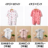 ロンパース カバーオール つなぎ | PlusNao | 詳細画像19 
