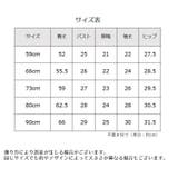 ロンパース カバーオール つなぎ | PlusNao | 詳細画像20 