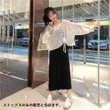 カットソー 長袖 ラウンドネック | PlusNao | 詳細画像2 