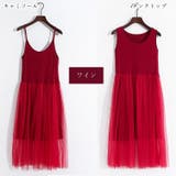 キャミソールワンピース タンクトップワンピース カットソー | PlusNao | 詳細画像14 