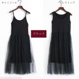 キャミソールワンピース タンクトップワンピース カットソー | PlusNao | 詳細画像15 