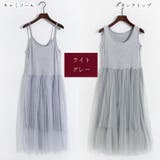 キャミソールワンピース タンクトップワンピース カットソー | PlusNao | 詳細画像17 