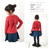 フリルトップス カットソー Tシャツ | PlusNao | 詳細画像11