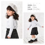 フリルトップス カットソー Tシャツ | PlusNao | 詳細画像12